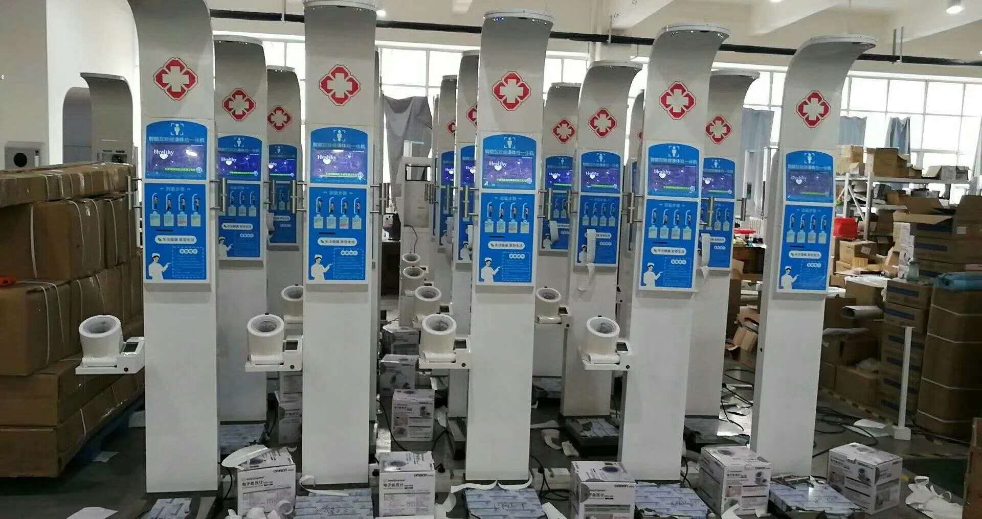  上禾科技超聲波身高體重測(cè)量儀